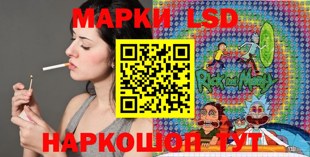 Марки N-bome 1,5мг  даркнет сайт  Азов  Марки N-bome 1,5мг  Вход с VPN 