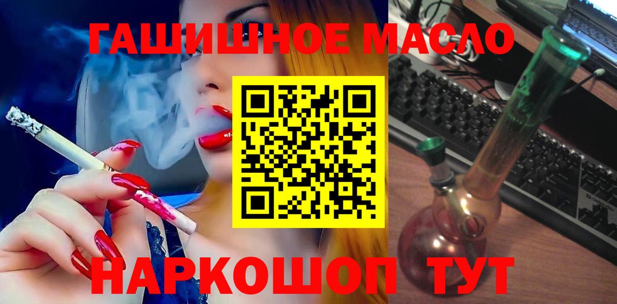   как зайти  Вход с VPN  Азов  ТГК Wax 