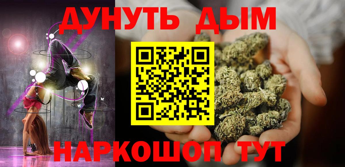Бошки марихуана Amnesia Азов