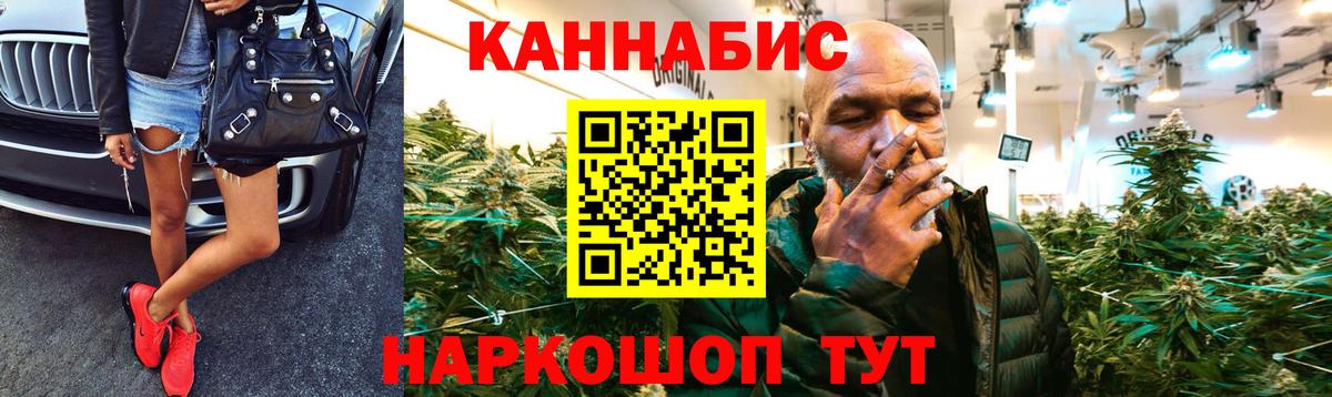 Каннабис тримм  Вход с VPN  Канабис Ganja  Азов 